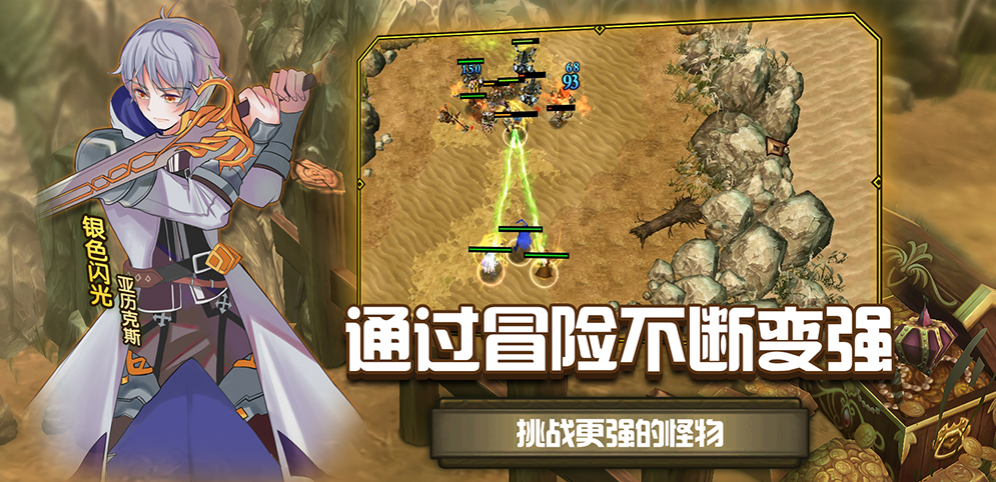 《吟游之诗》v4.0.60正式版[war3地图]