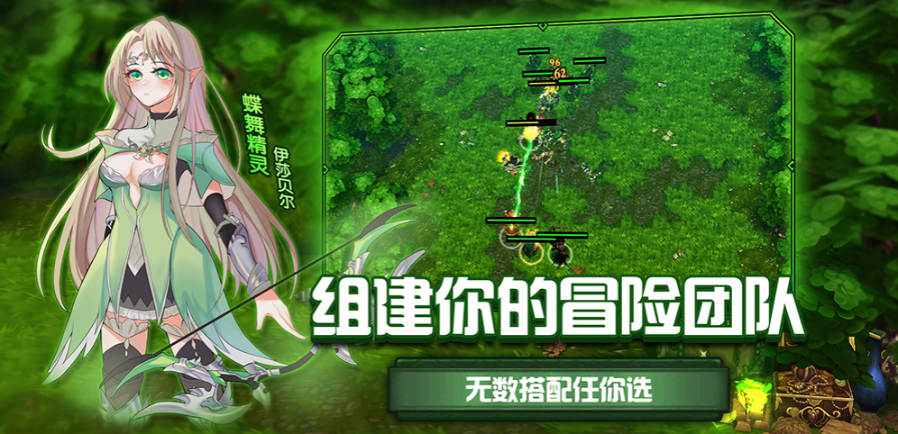 《吟游之诗》v4.0.60正式版[war3地图]