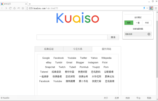 快搜浏览器