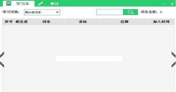 医药学大词典免费下载_医药学大词典PC下载