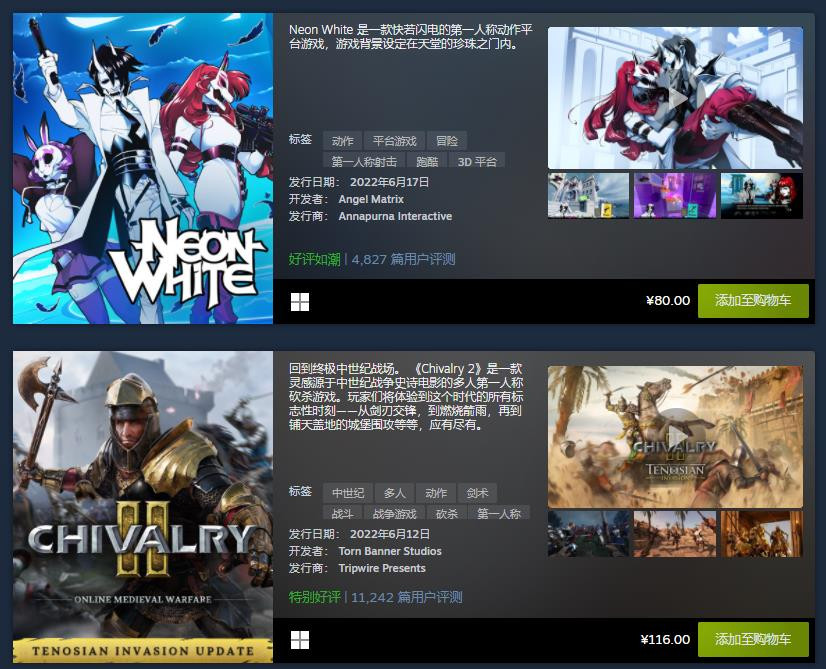 Steam 6月最热新品榜 《忍者龟》、《FF7R》等