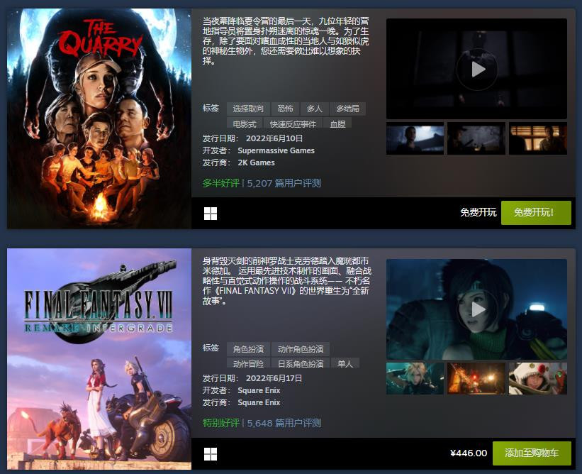 Steam 6月最热新品榜 《忍者龟》、《FF7R》等