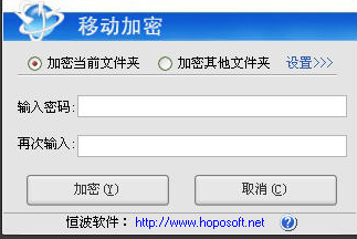靖源背景音乐添加器1.12