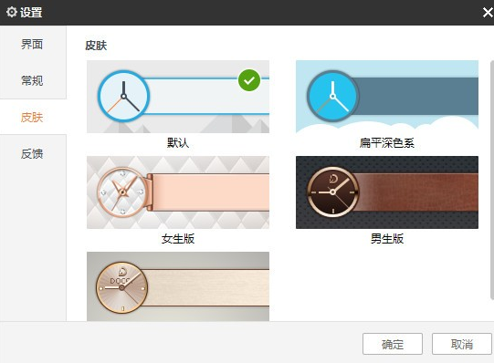 稻壳搜搜1.8
