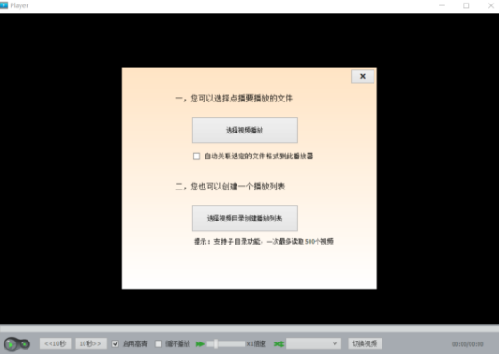 金盾视频加密软件2022