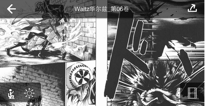 漫画控