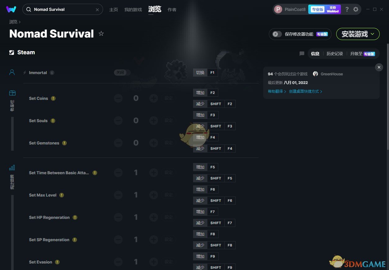 《Nomad Survival》v1.4.4二十一项修改器[MrAntiFun]
