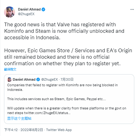V社在印尼完成注册后Steam已在当地解封 但EPIC仍处于封禁状态