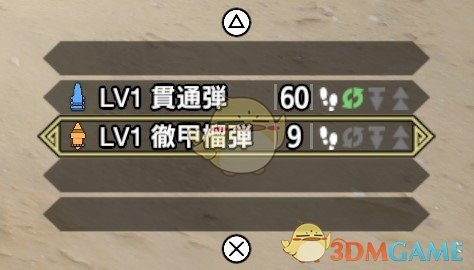 《怪物猎人：崛起》道具栏显示优化MOD