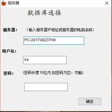 麦凯思咖啡厅管理软件2009