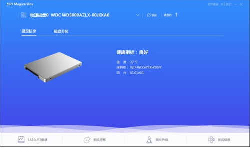 Magical Box1.0.3