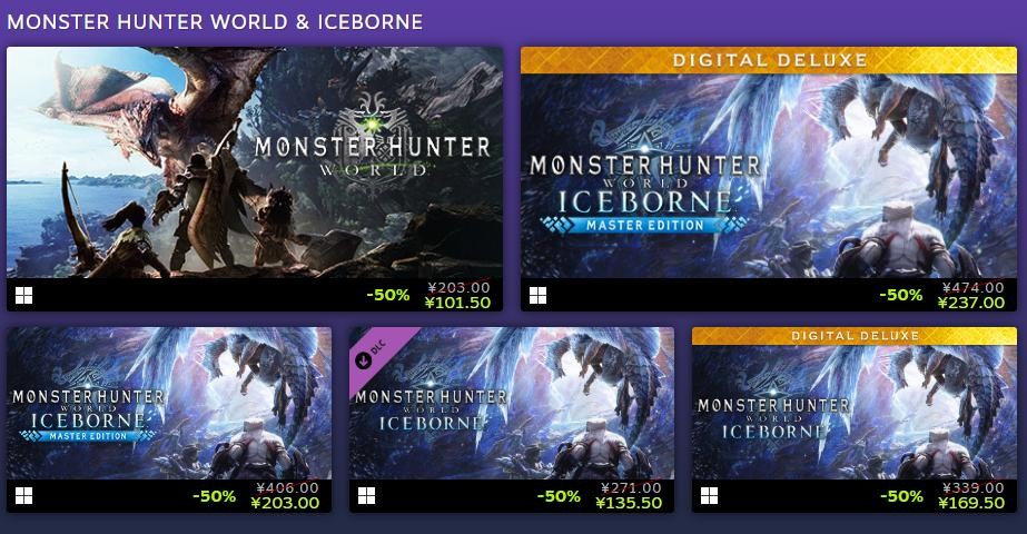 Steam《怪物猎人》系列优惠特卖 多款作品平史低促销