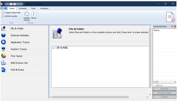 BitRaser File Eraser3.0