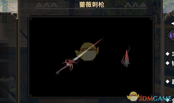 《怪物猎人：崛起》FF14赤魔法师刺剑MOD