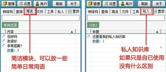 客服小助手2.79