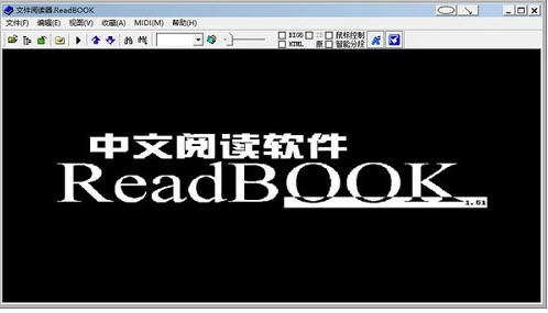 中文阅读器ReadBook1.63