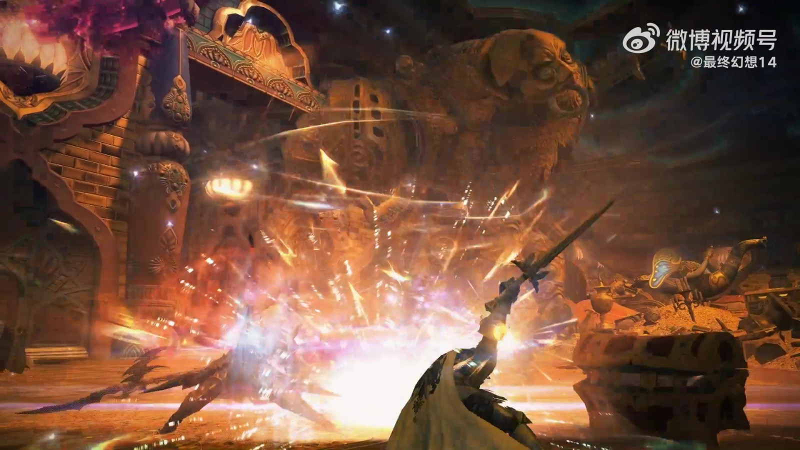 最终幻想14国服6.1版本「崭新的冒险」预告 8月9日上线