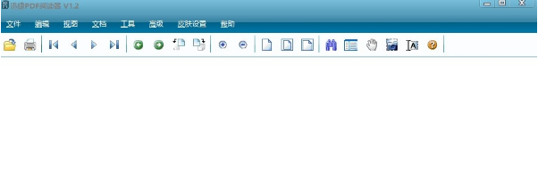 迅捷pdf阅读器1.6.4