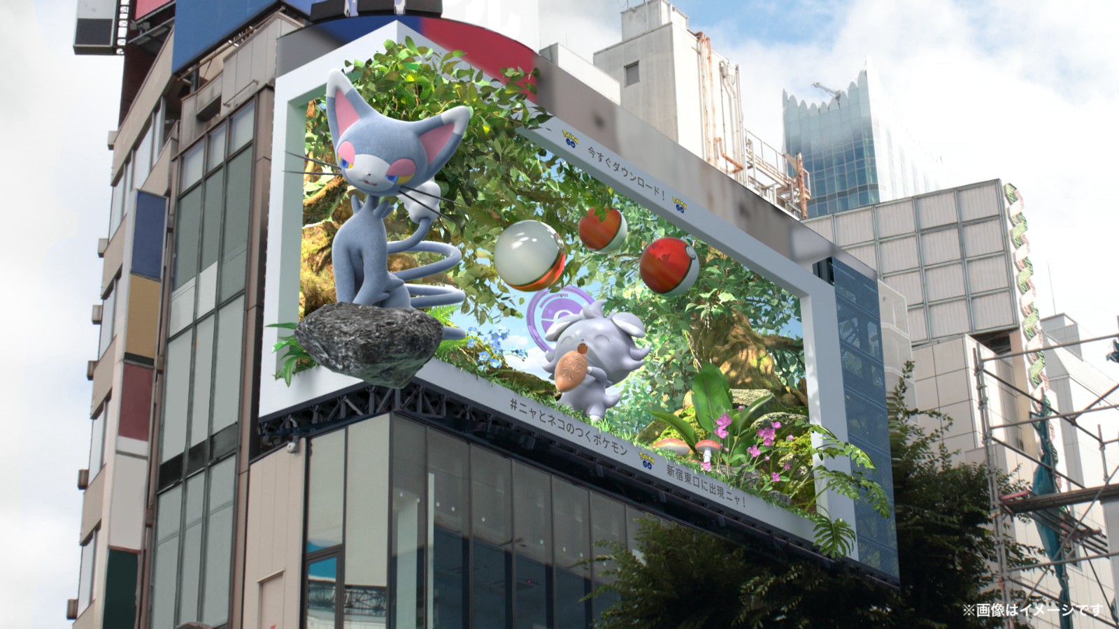 《宝可梦Go》在新宿投放新3D广告 大量猫咪宝可梦出镜