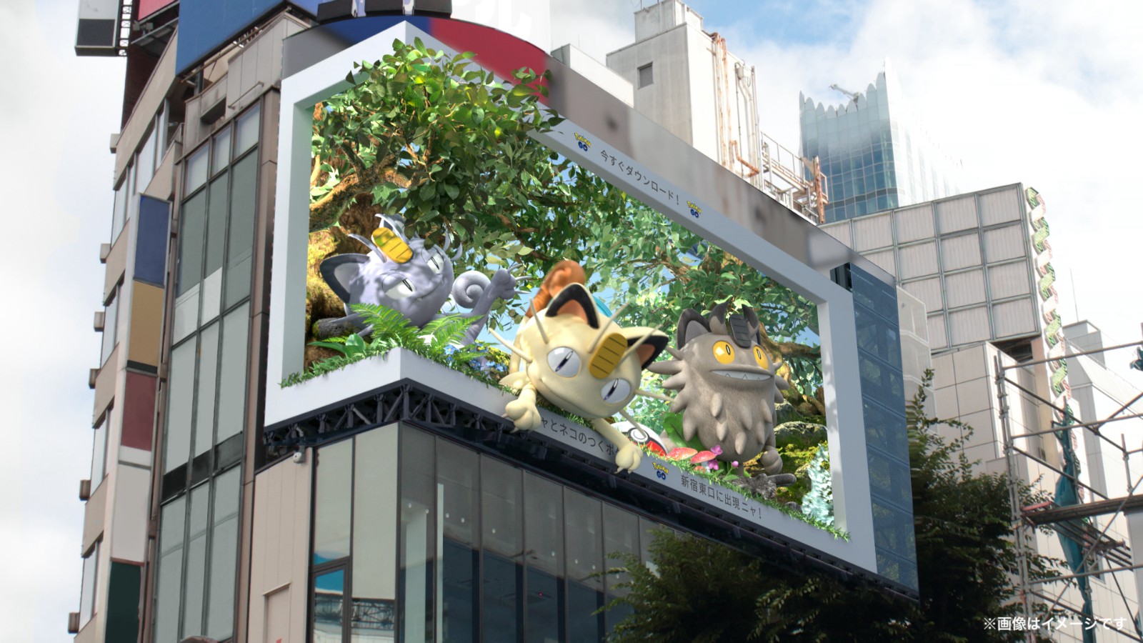 《宝可梦Go》在新宿投放新3D广告 大量猫咪宝可梦出镜