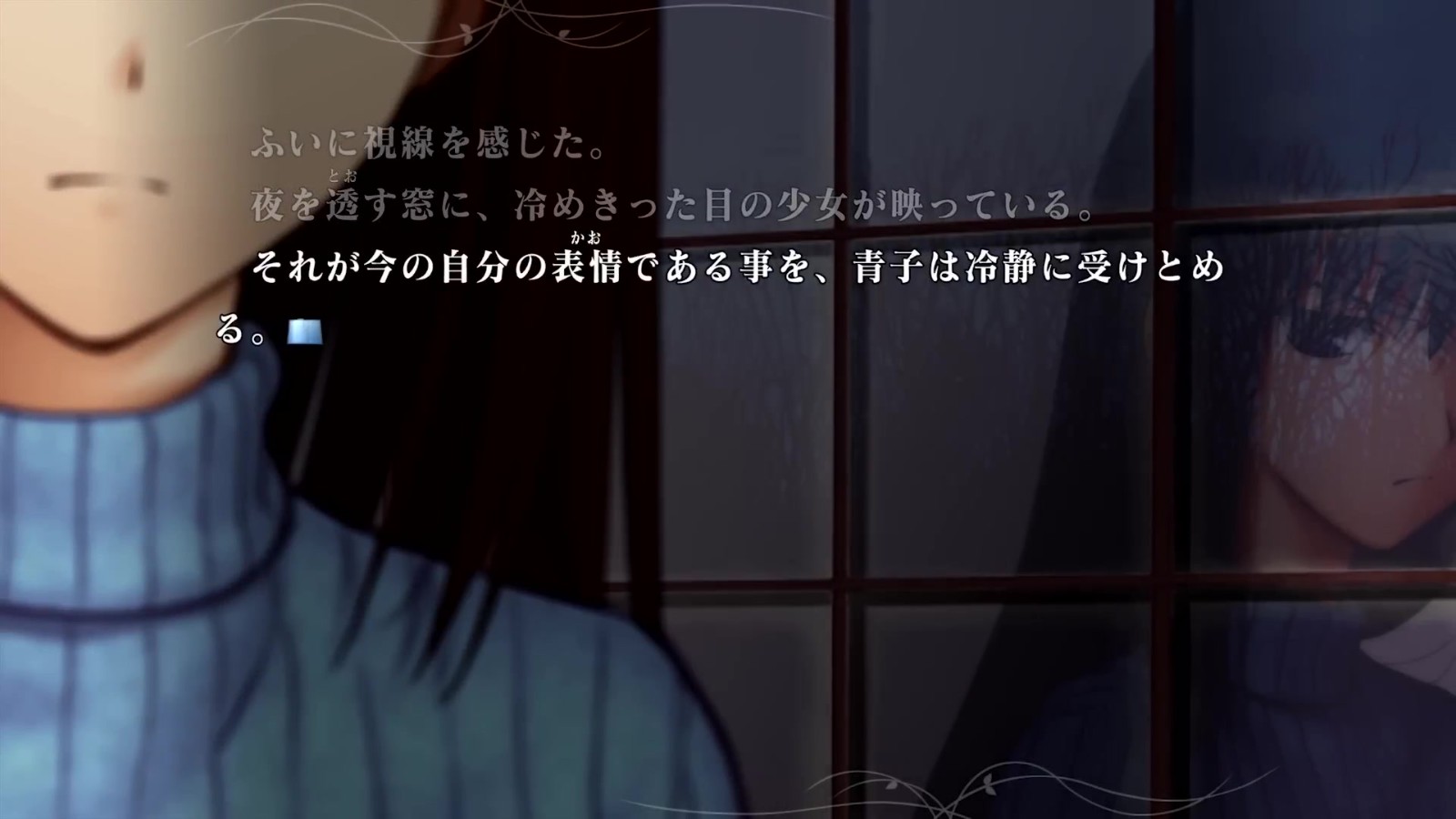 《魔法使之夜》重制版“苍崎青子”角色预告片分享
