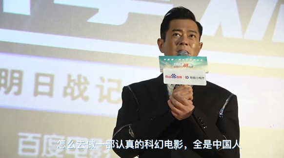 古天乐表示中国人也能做好科幻片 拒绝模仿好莱坞