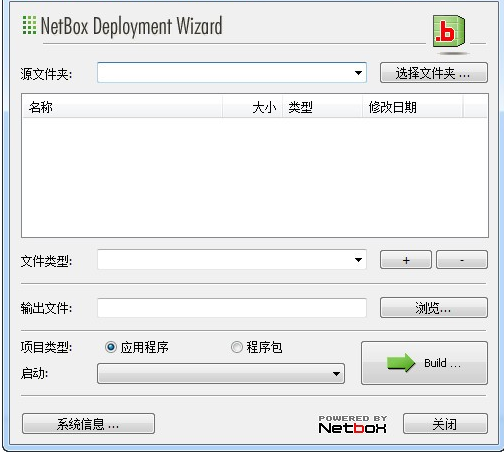 NetBox2.8
