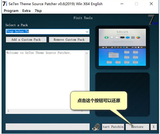 7TSP GUI 2019