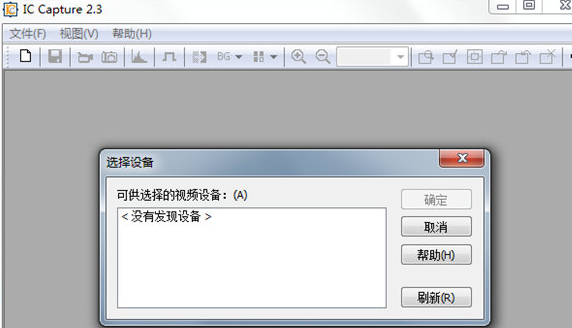 ic capture2.3