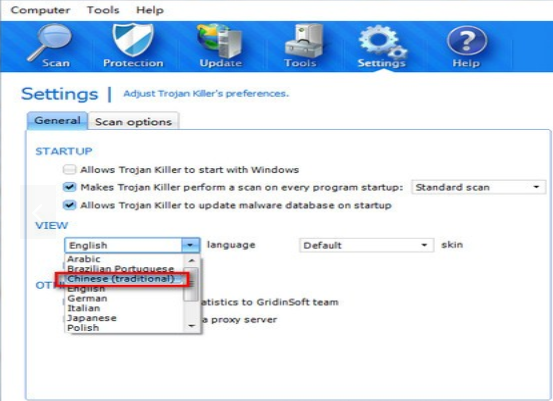 Trojan Killer