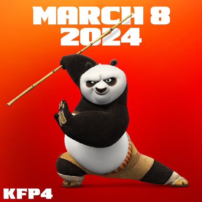 《功夫熊貓4》電影官宣 2024年3月8日上映