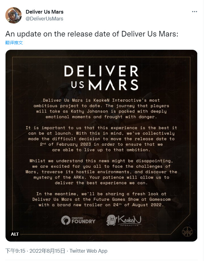 科幻冒险《火星孤征》延期至2023年2月2日 支持PC、Xbox等平台