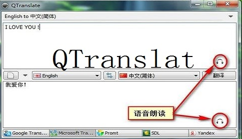 QTranslate6.5.3