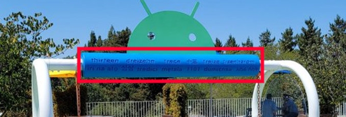 谷歌总部安置安卓13纪念雕像 粉丝也可AR放在家里