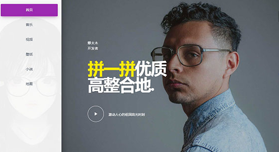 果汁音乐1.0