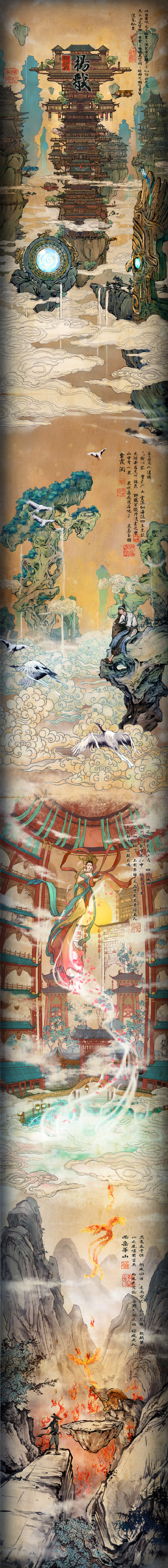  《新神榜：杨戬》已经放映 电影手绘海报宣布 新神榜 电影