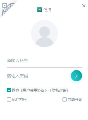 信鸿X10.1