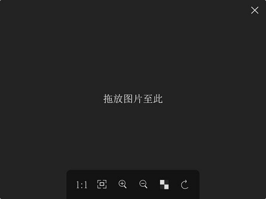 菠萝看图0.3.4