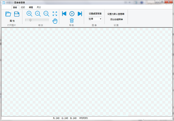 ImgSee1.0