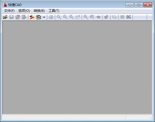 快捷CAD1.1.4.0