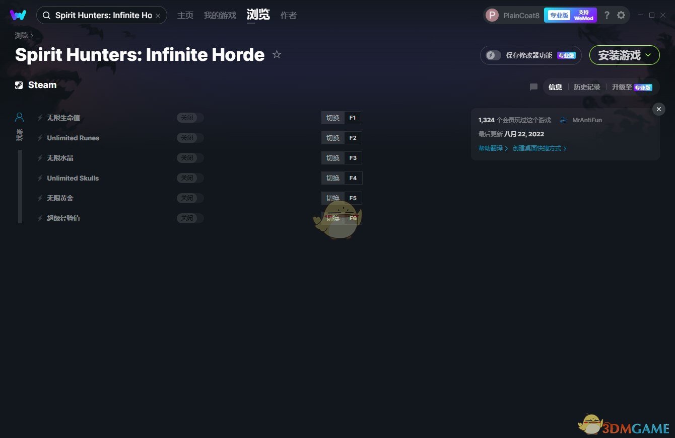 《灵魂猎手：无限部落》v2022.08.22六项修改器[MrAntiFun]
