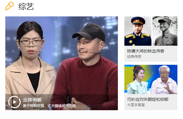 pptv4.1.1