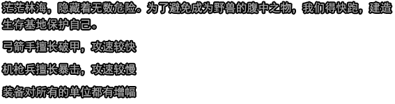 森林游戏最新地图2020，森林游戏最新地图2021