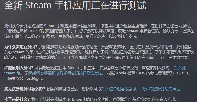 <strong>动漫导航</strong>acg口牌,2022二次元エロ画像ブログ_扫码登陆终于要来了 Steam手机应用测试官方公告