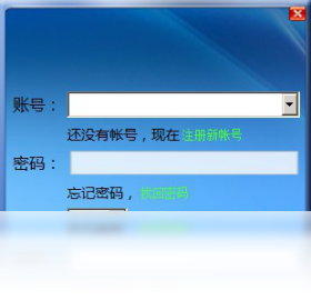 随锐QTT高清通3.1.2.0