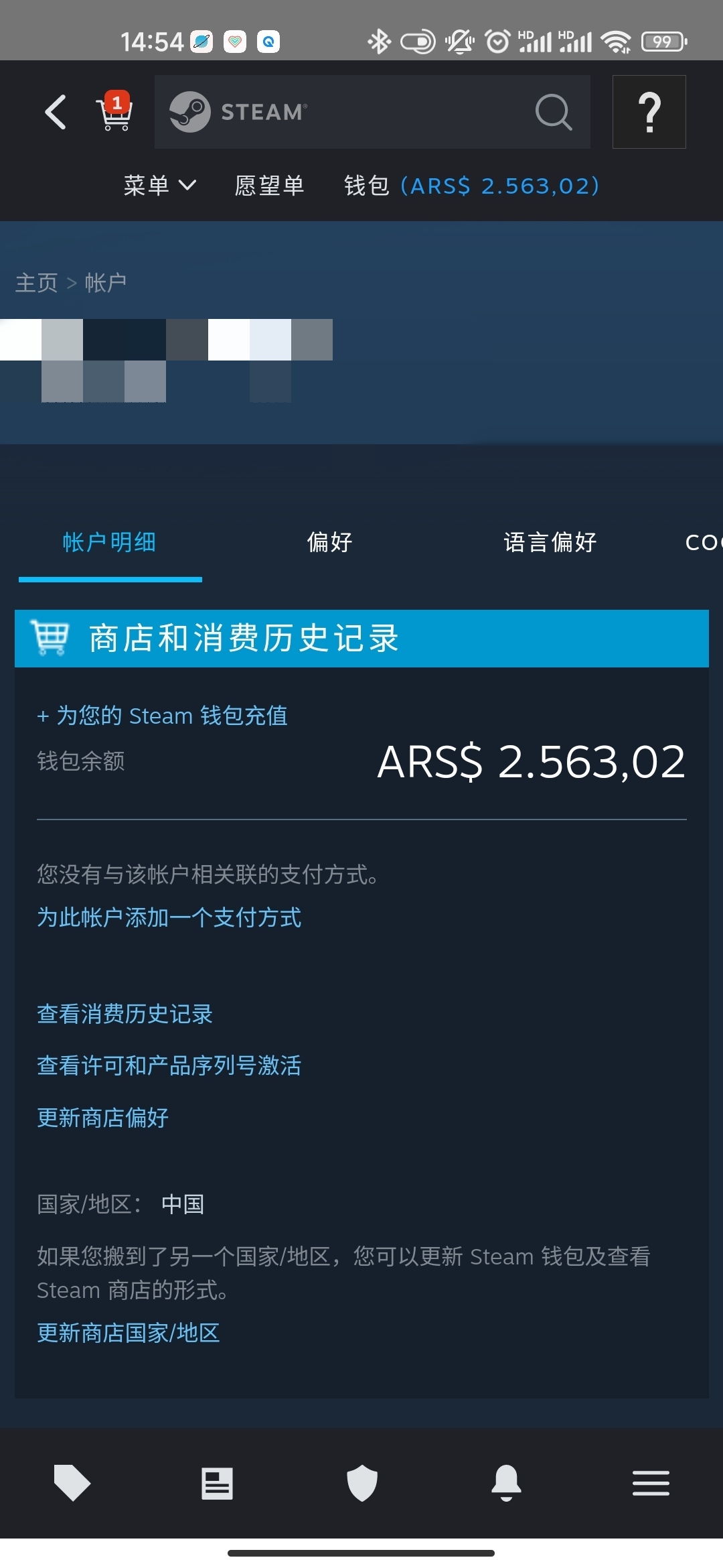 3DM速报：PS5国行售价反涨400块，Steam新版App账号“地区”绑IP？