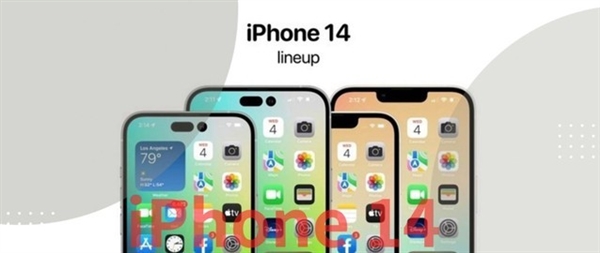 iPhone 14来了！苹果2022秋季发布会正式官宣：定档9月8日
