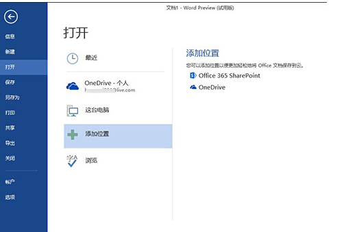 Microsoft Office Word1.0