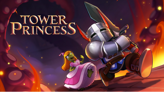 骑士就是要拯救公主们！动作Roguelike游戏《塔楼公主》9月9日即将上线！