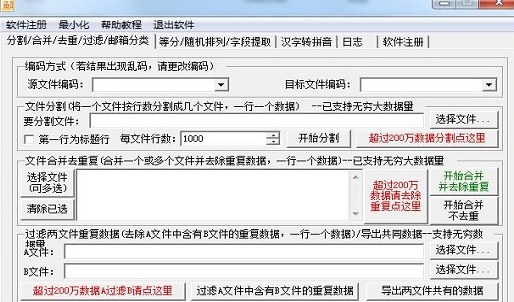 数据管理专家1.7